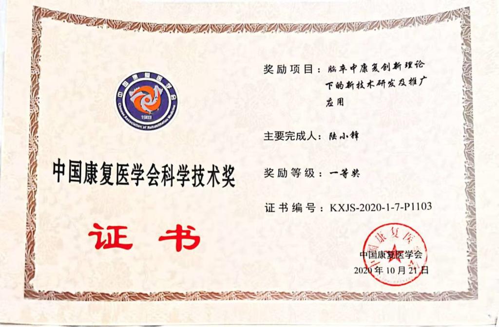 虚拟仿真技术在体育训练中的创新应用与实践(图1)