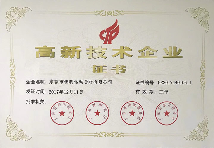 AI+呼吸机、AI+轮椅……CMEF在沪举行康养赛道太有科技感了！(图1)