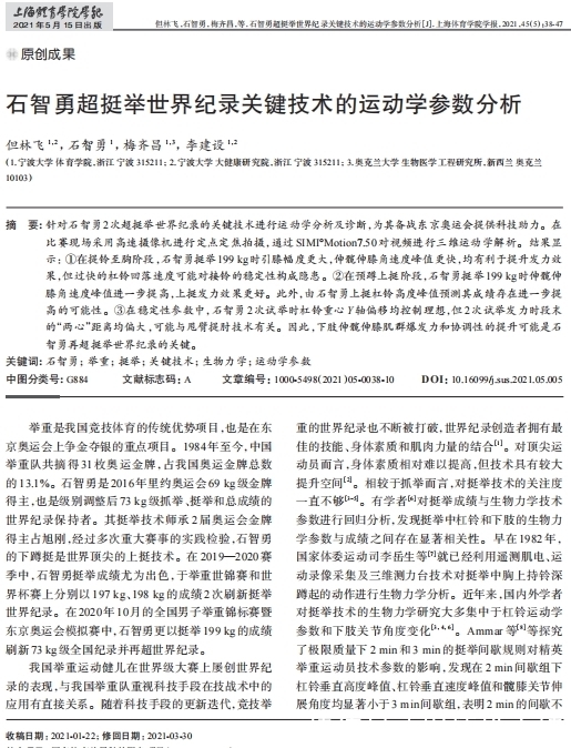 科技科普最新资讯-快科技--改变未来(图1)