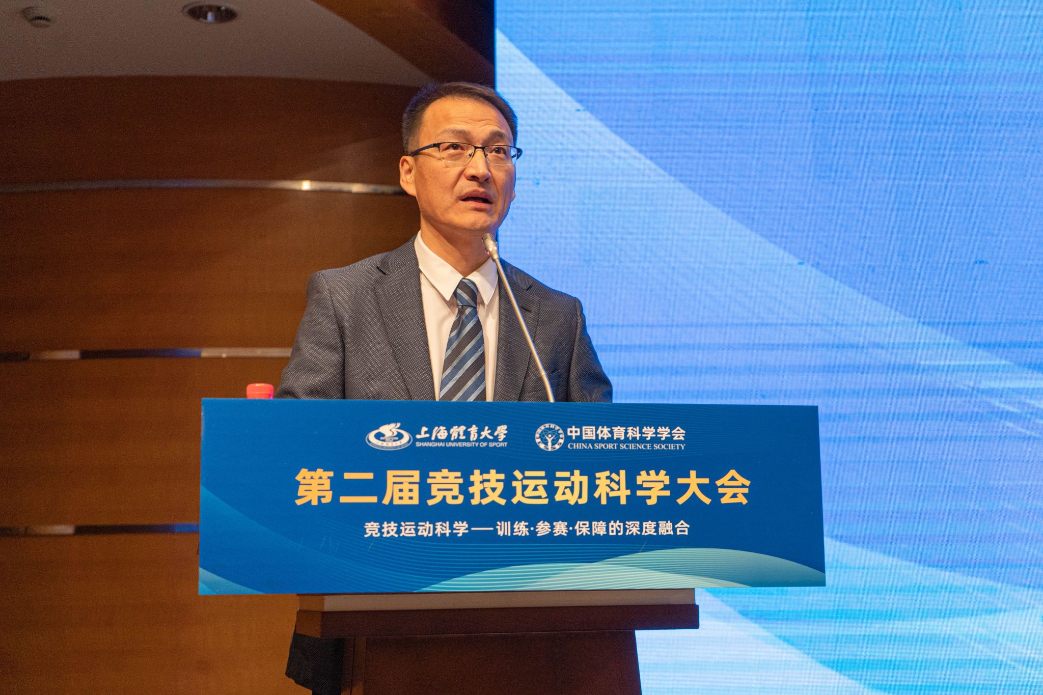 科学化训练助力2026奥运备战：秦皇岛人才培训班开班(图1)