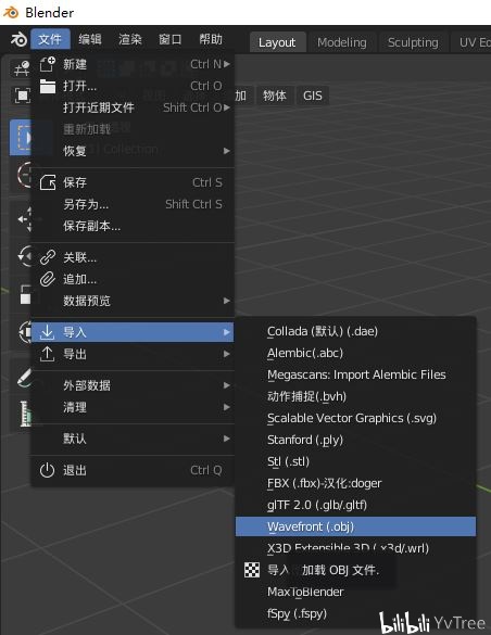 无人机不止航拍！带你看懂全行业应用发展现状(图1)