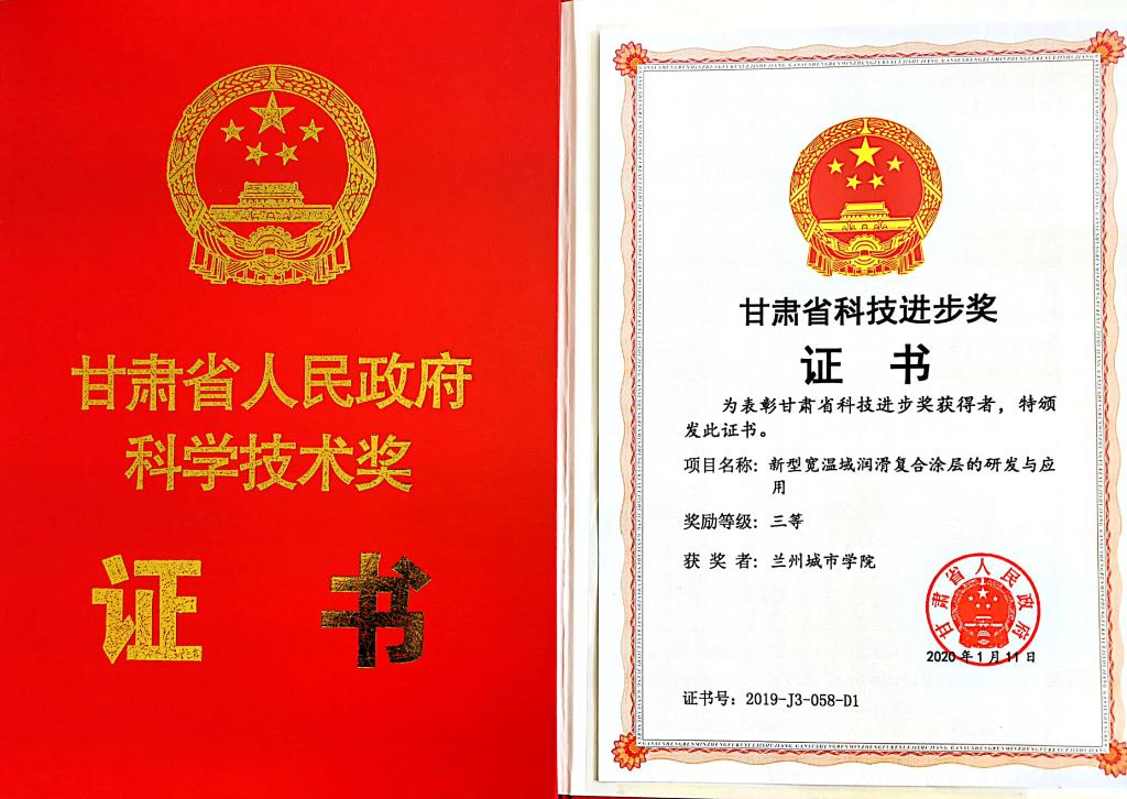广西壮族自治区第十六届少数民族传统体育运动会竞赛项目介绍—花炮(图1)