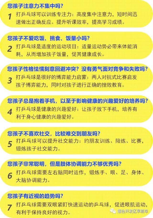 省运快讯丨淄博姑娘李姗珊勇夺花样滑冰金牌展现青春风采与竞技精神(图1)
