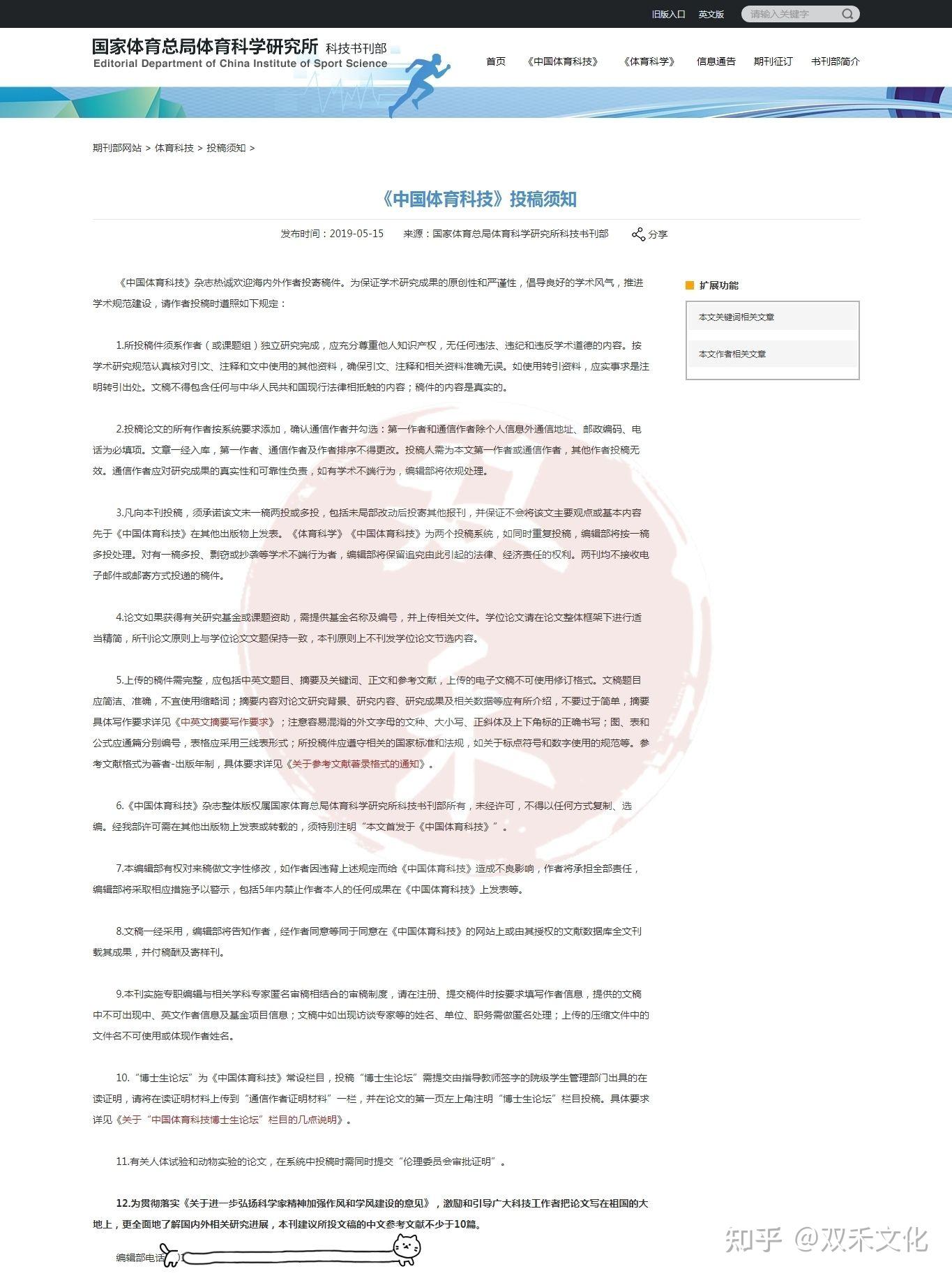 无锡和畅科技跻身国家高新技术企业行列(图1)