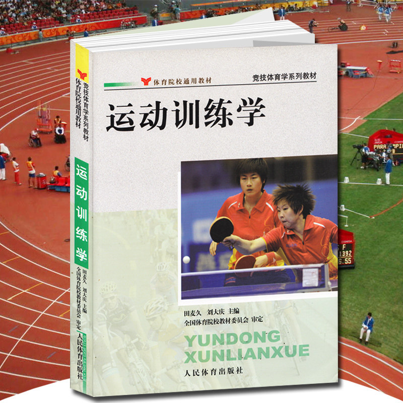 全国首个运动风险评估中心在广东成立(图1)