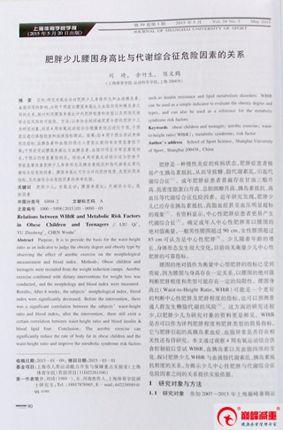 参与接触性运动后大脑的保护屏障在数年内仍会保持渗漏状态(图1)