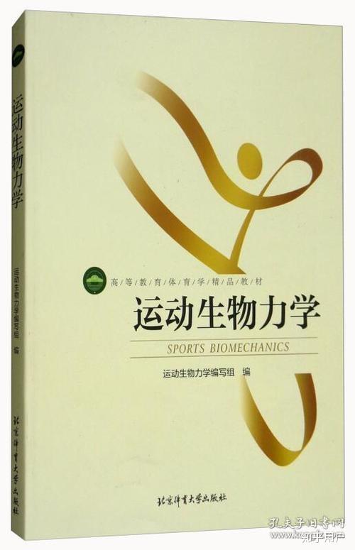 肩颈僵硬缓解率875%!菊园街道“运动干预进院所”为科创人才定制康养课(图1)