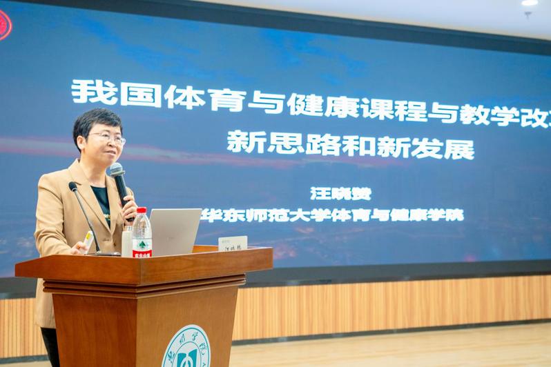 入职深大的奥运冠军王柳懿:课程设置参考了自身花游经历(图1)