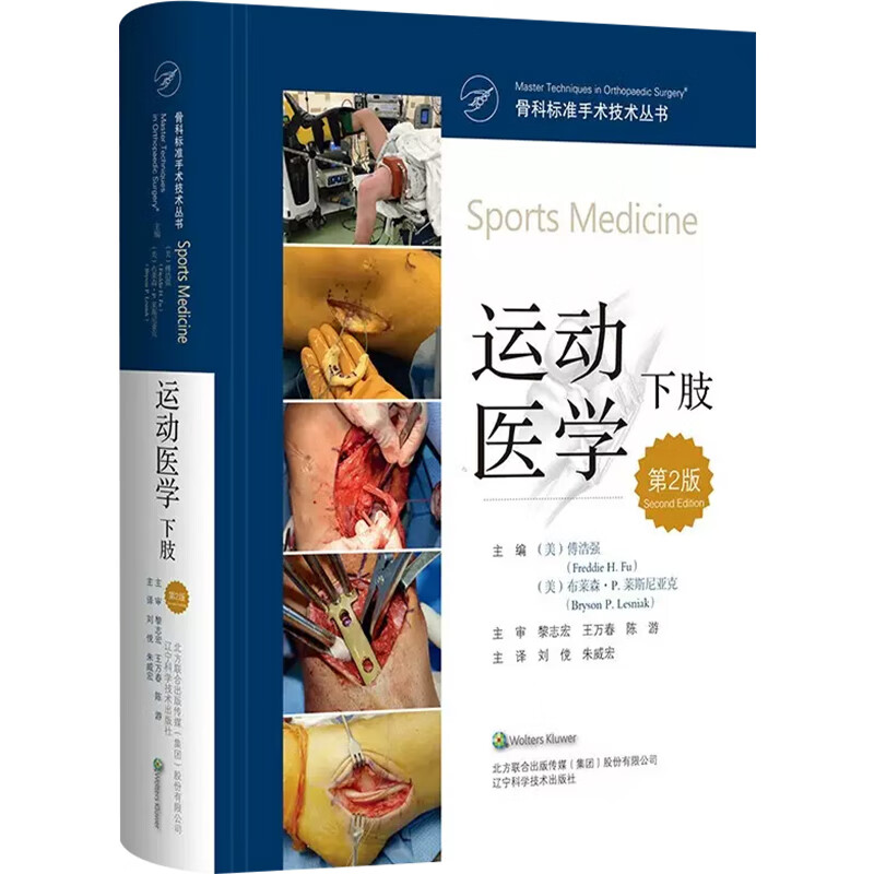 马拉松破2小时：极限运动的医学启示与普通人科学运动指南(图1)
