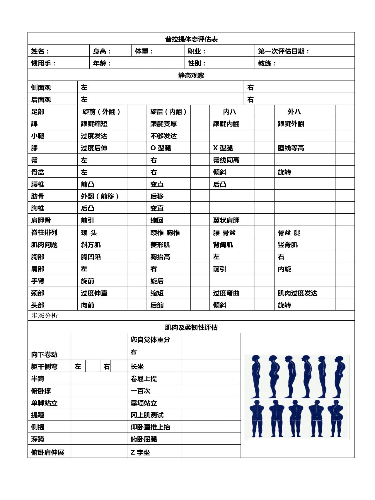 最新标讯_招商加盟_燃气表信息网(图1)