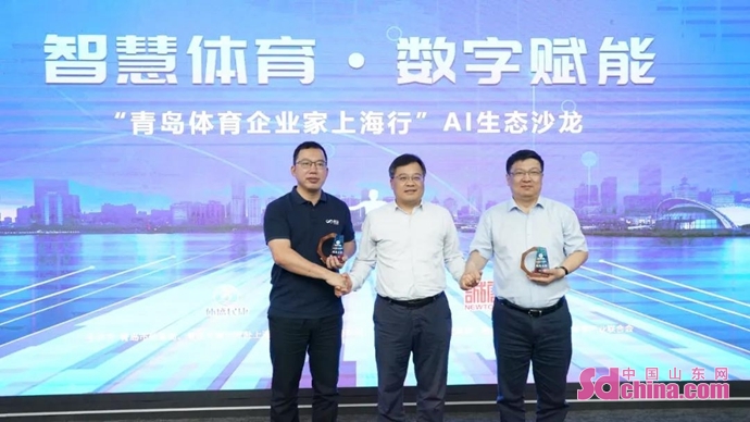 中国体育报:AI无所不在让体育更智能(图1)