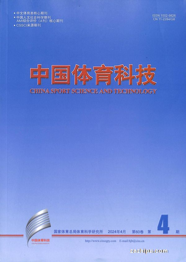 国家发展改革委:将深入实施提振消费专项行动制定实施扩大消费“十五五”规划(图1)