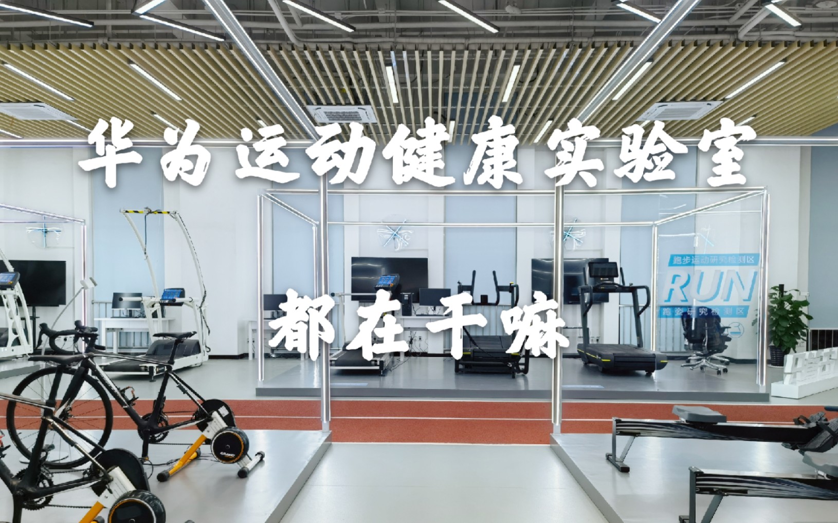 华为WATCHGT6升级HarmonyOS61跑步监测更智能!(图1)