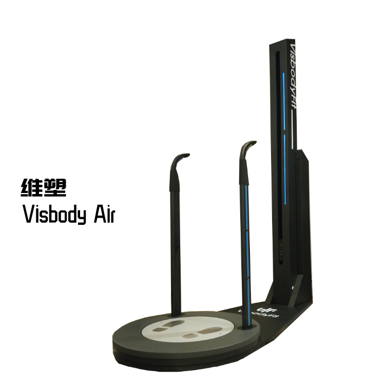 起点健身引进黑科技重塑智能体测新时代——维塑3D体型追踪仪!!!(图1)