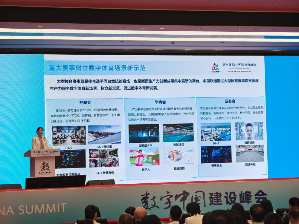体育产业发展十三五规划(图1)