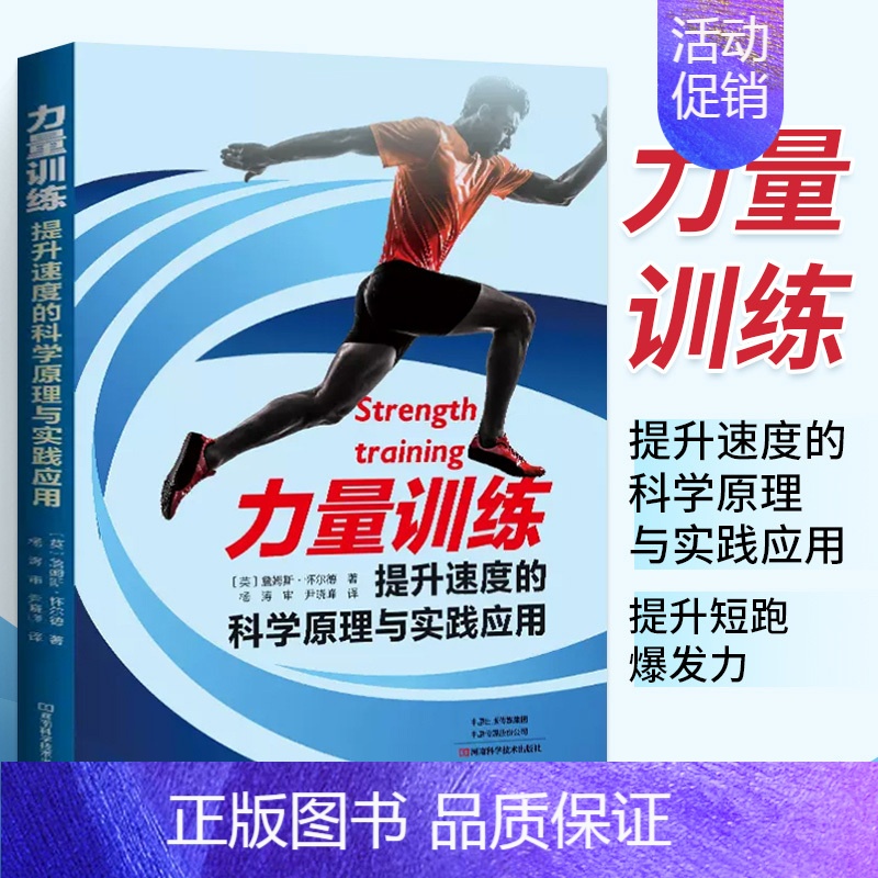 EPC项目体育工艺施工重难点分析及合理化建议与措施docx(图1)