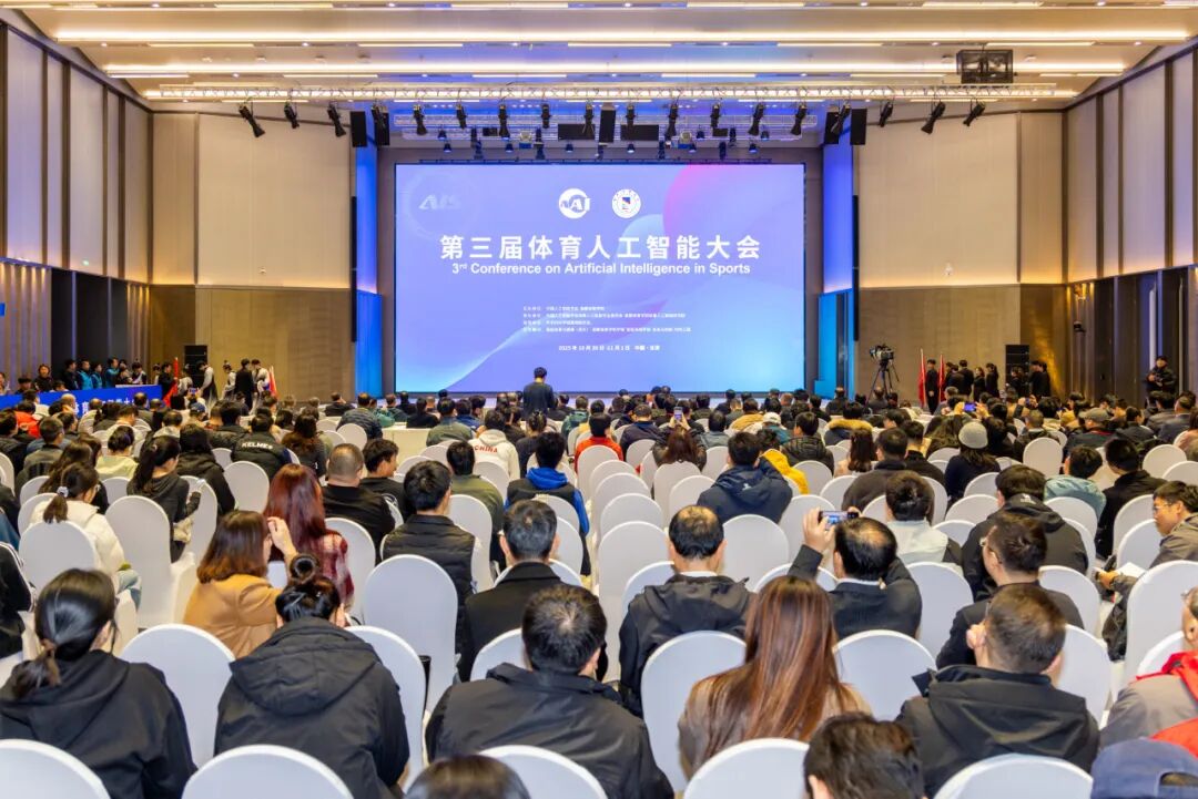 第七届中国机器人学术年会在沪举行共话机器人科技创新与产业未来(图1)