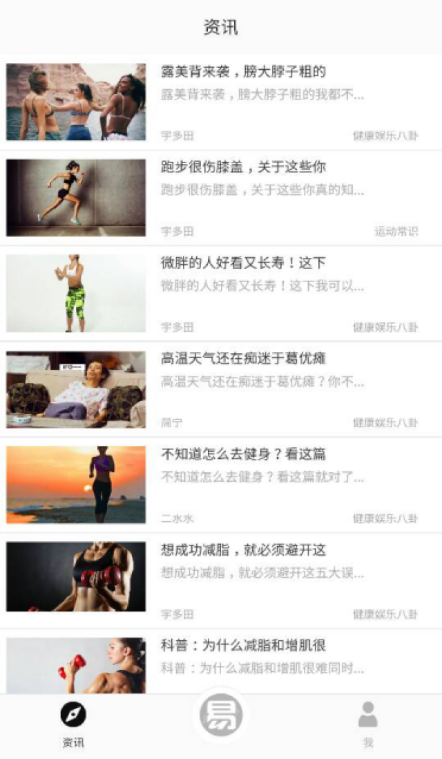 响应国家“体重管理年”蚂蚁阿福发起“科学减重1亿斤”行动(图1)