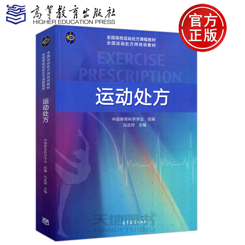 深度智能设备_运动_汽车_智慧出行频道_天极网(图1)