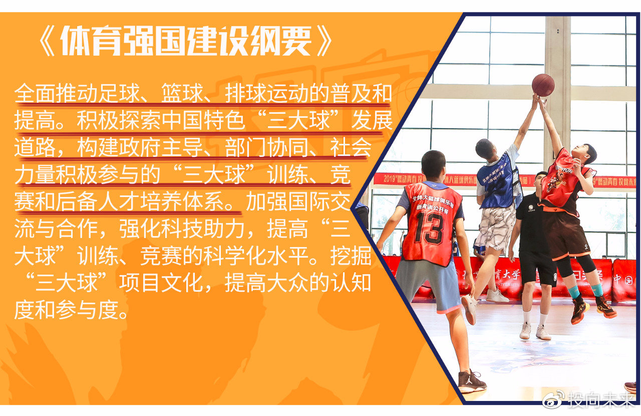 全力备战新奥运周期科学化训练人才培训班开班(图1)