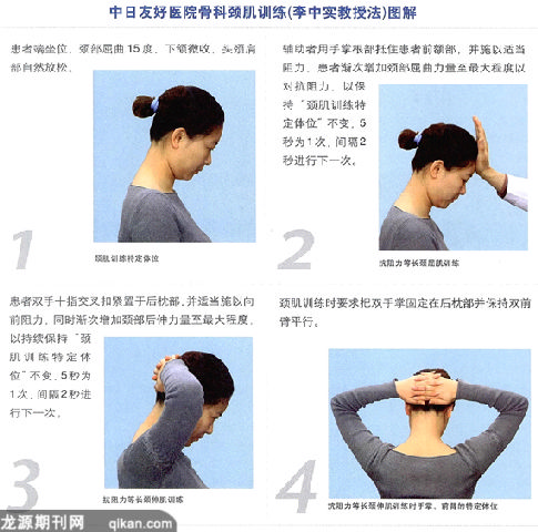 《智能体育与健康(英文)》刊物介绍(图1)