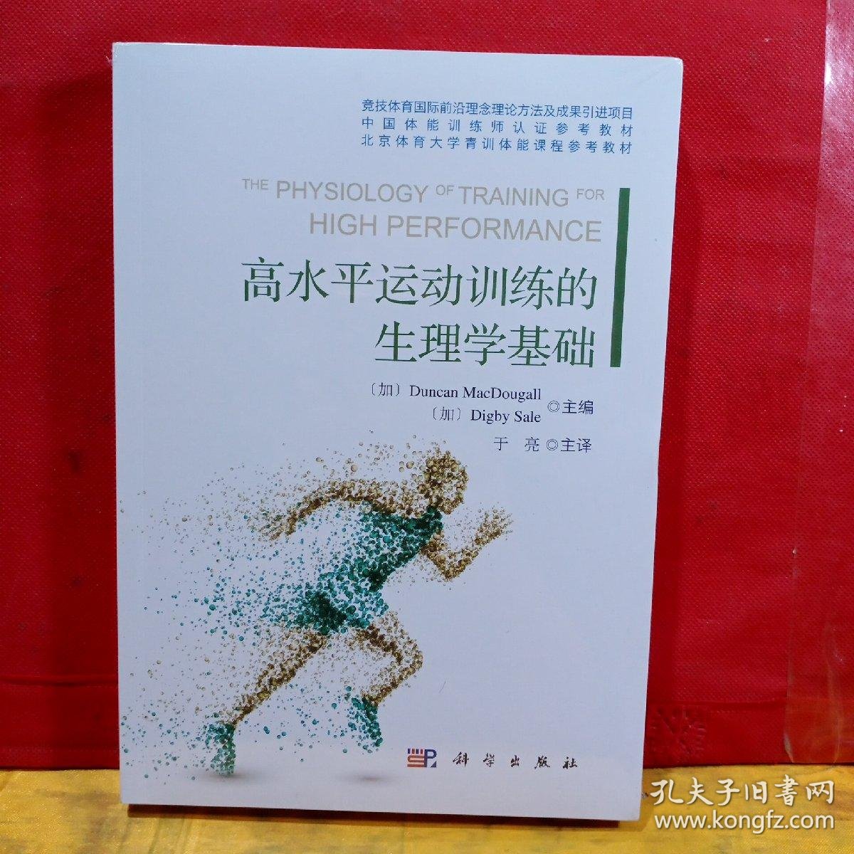 桥东区举办首届中小学科学运动会(图1)