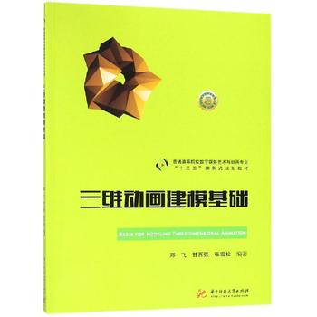 新疆商用动画行业观察：二维动画与三维的本地化应用方向(图1)