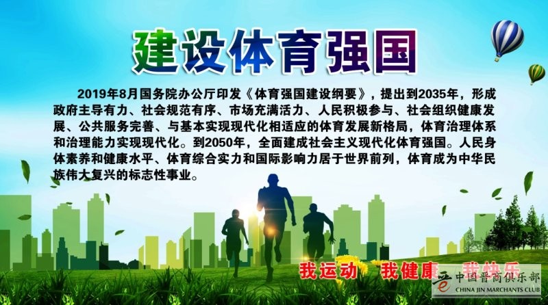 直播中的问答11体育行业的发展趋势会怎么样-爱奇艺(图1)